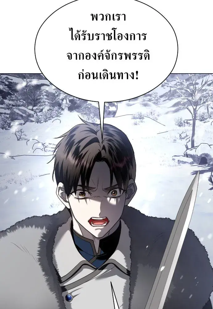หน้า 101 จาก 142