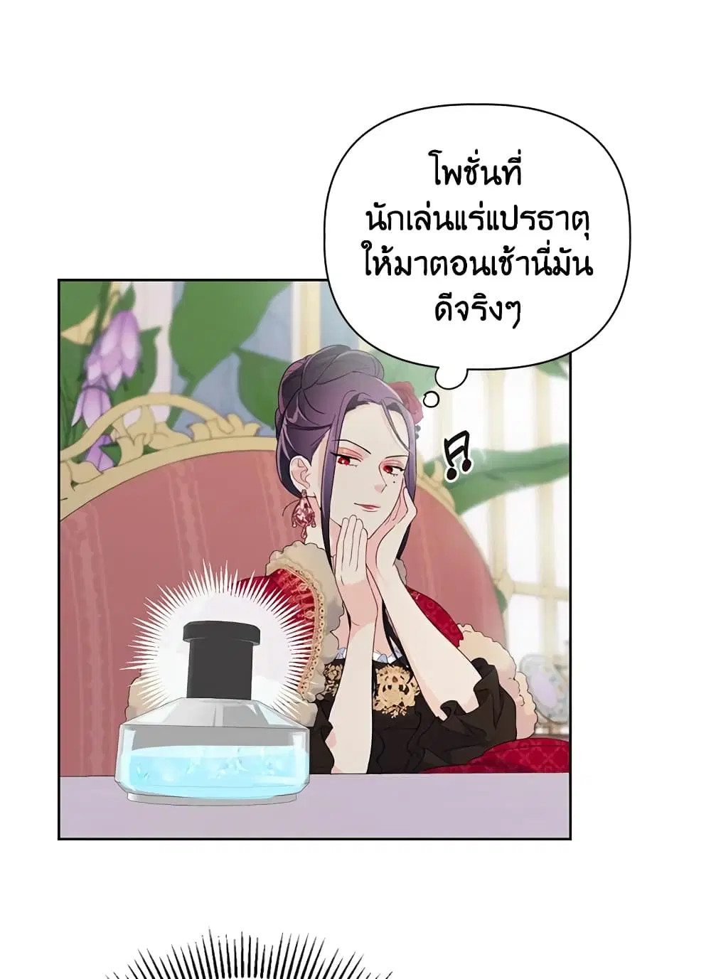 หน้า 54 จาก 82