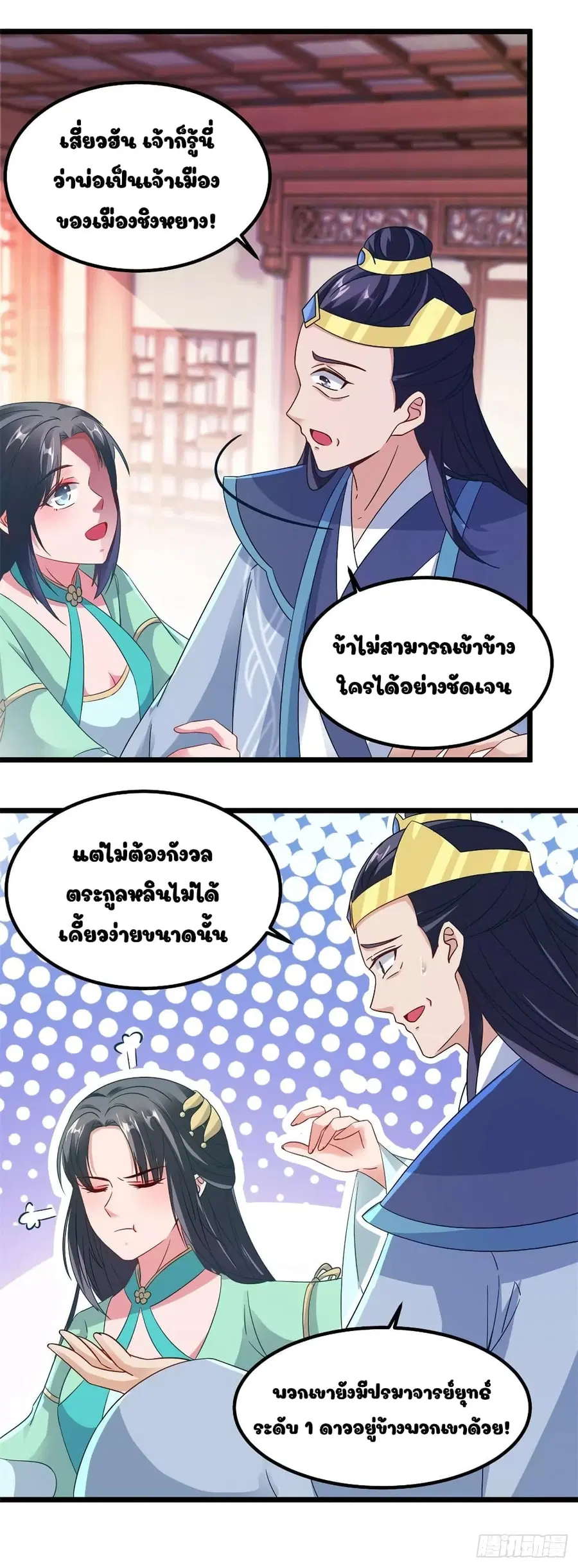 หน้า 10 จาก 28
