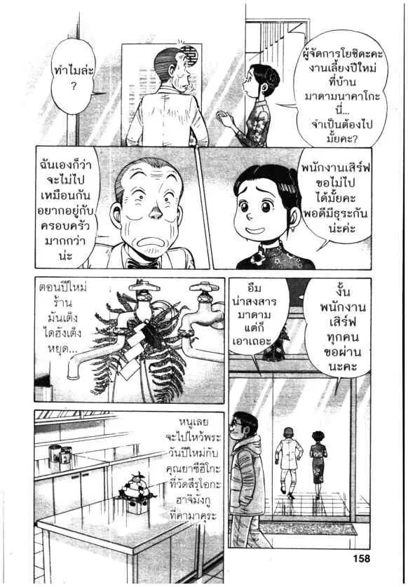 หน้า 2 จาก 26