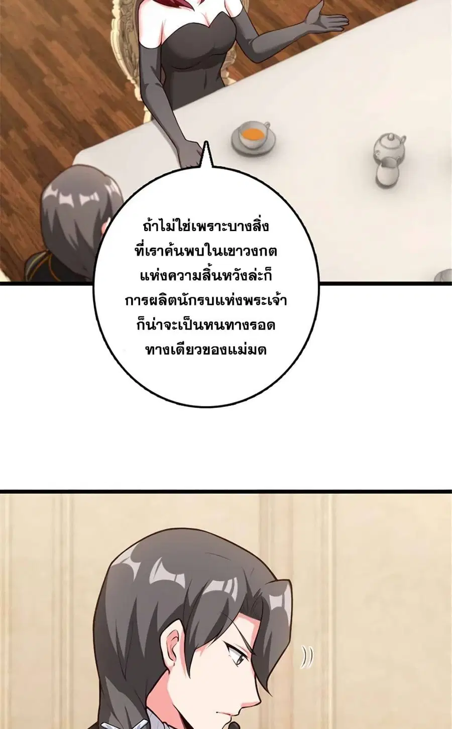หน้า 22 จาก 45