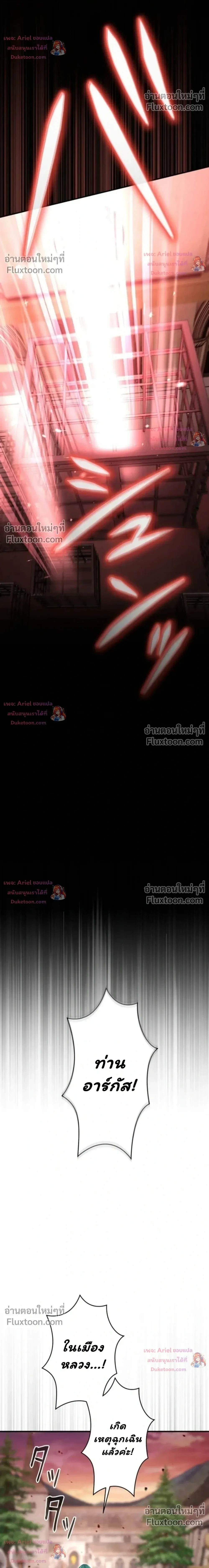หน้า 8 จาก 37