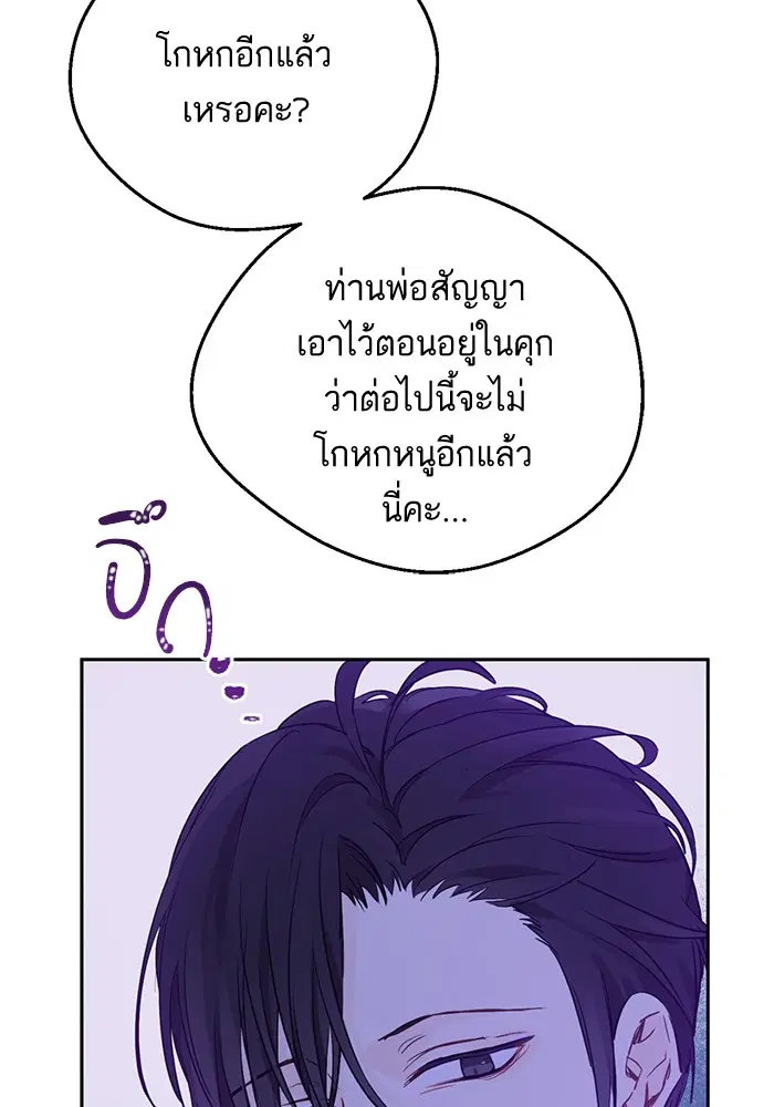 หน้า 43 จาก 82