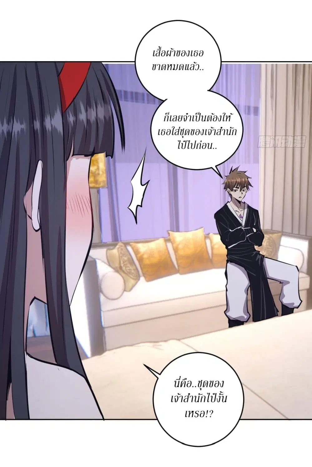 หน้า 28 จาก 32