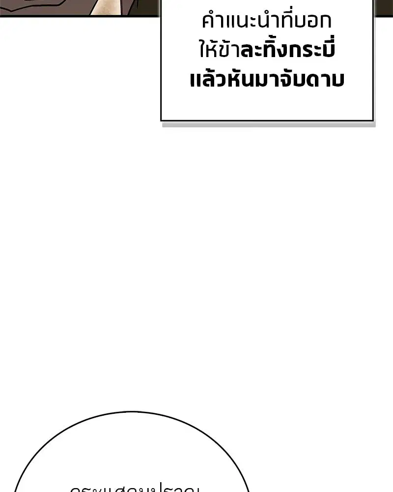 หน้า 44 จาก 182