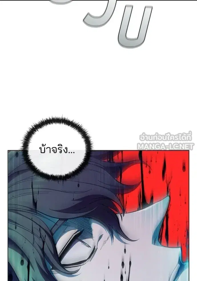 หน้า 74 จาก 119