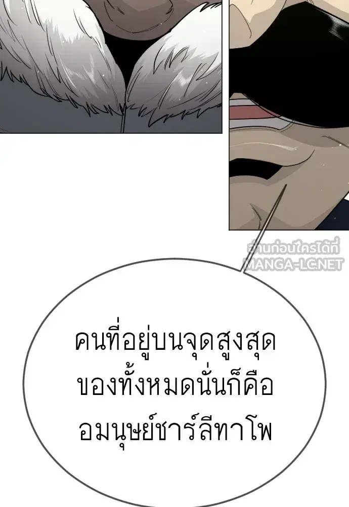 หน้า 87 จาก 192