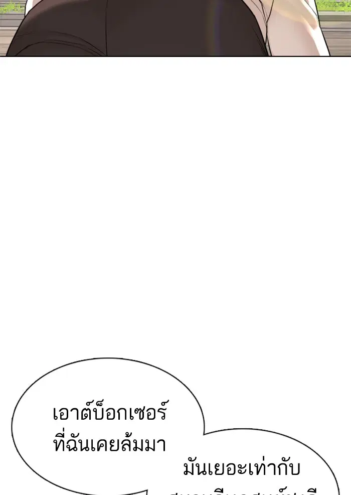 หน้า 72 จาก 167