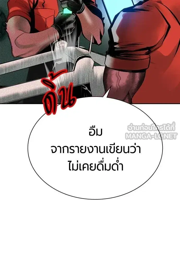 หน้า 154 จาก 188