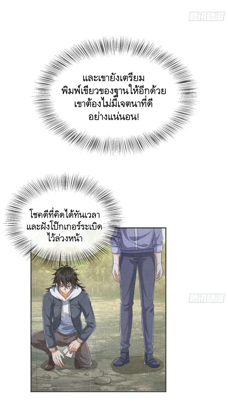หน้า 33 จาก 49