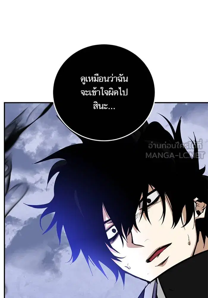 หน้า 144 จาก 159