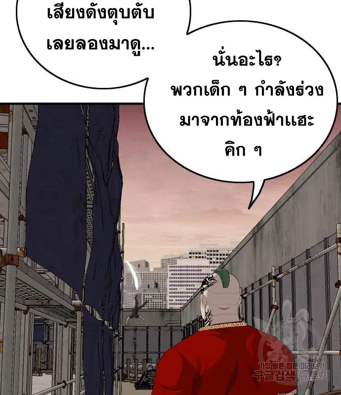 หน้า 172 จาก 204