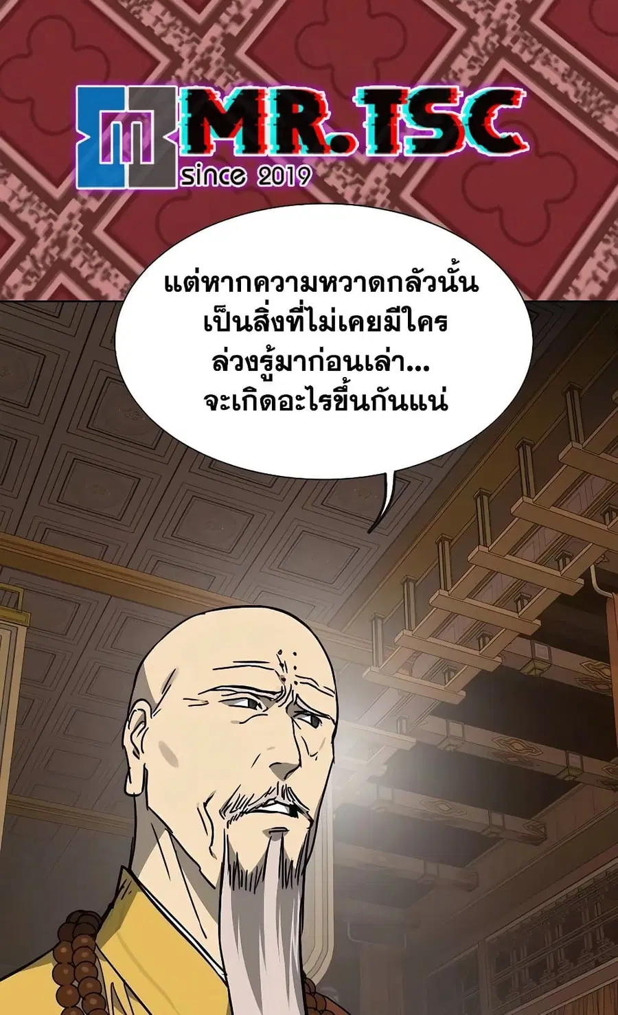 หน้า 32 จาก 150