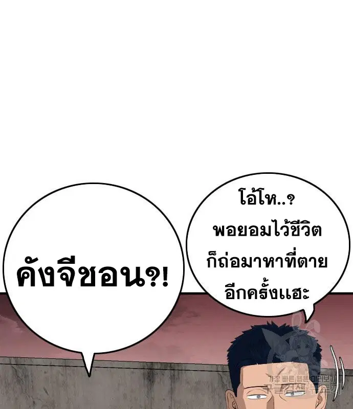 หน้า 117 จาก 199