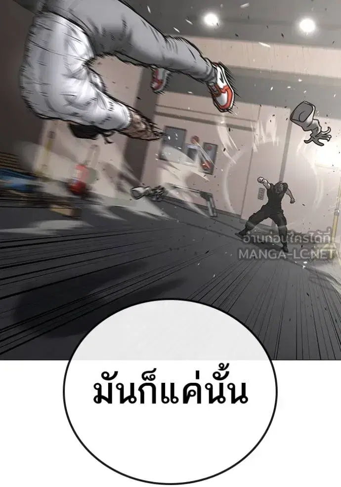 หน้า 67 จาก 193