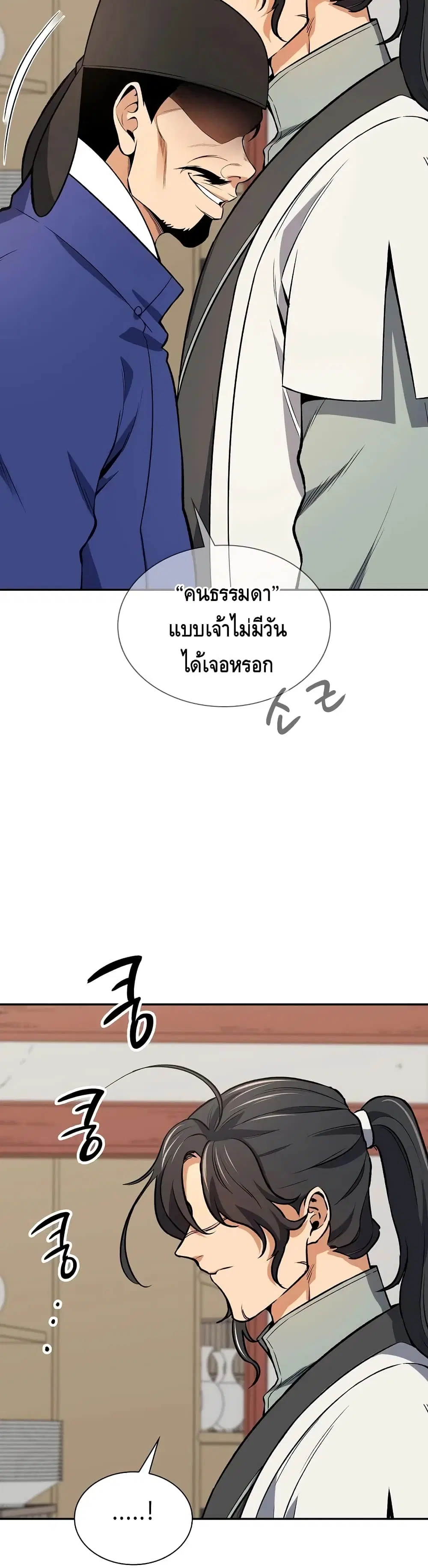 หน้า 9 จาก 42