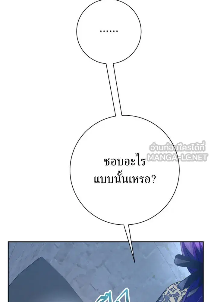 หน้า 135 จาก 196
