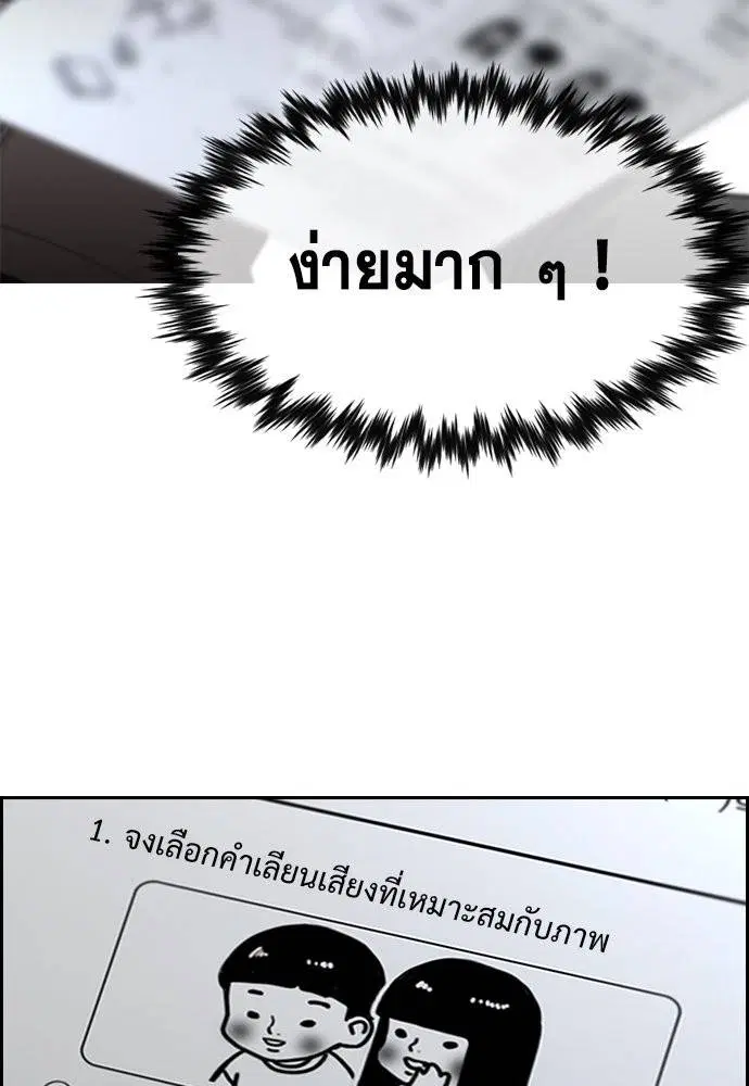 หน้า 76 จาก 121