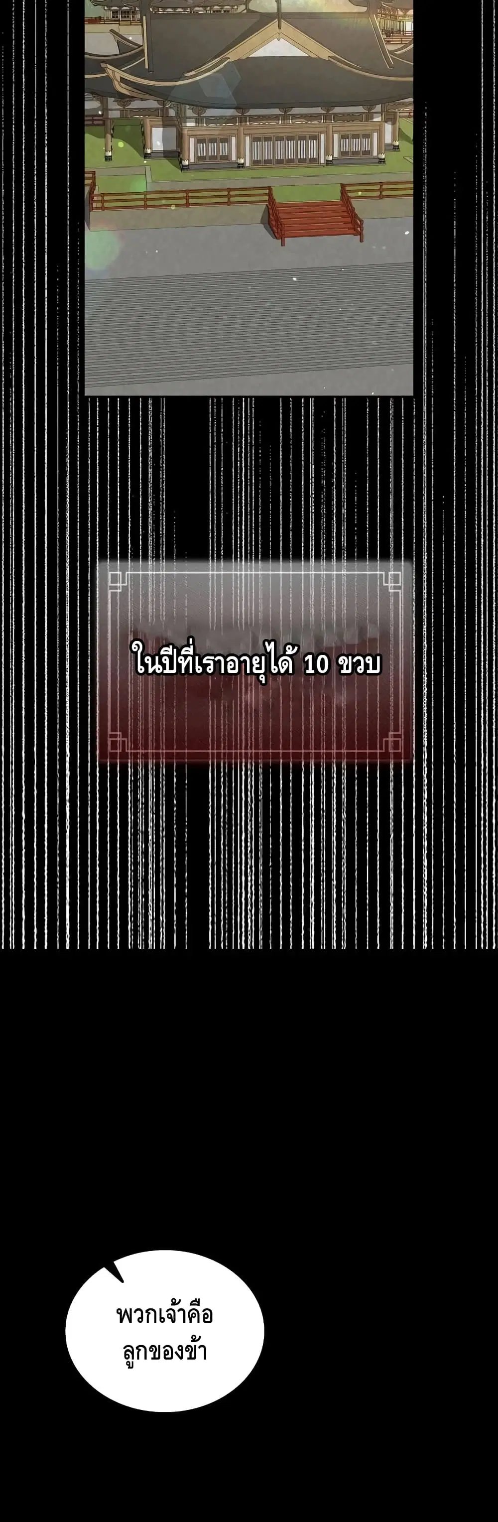 หน้า 13 จาก 52