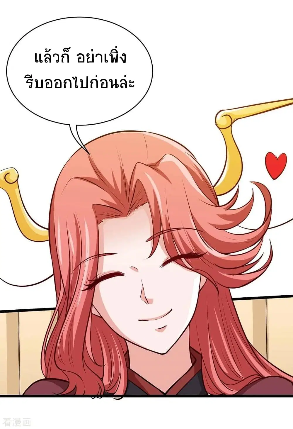 หน้า 35 จาก 38