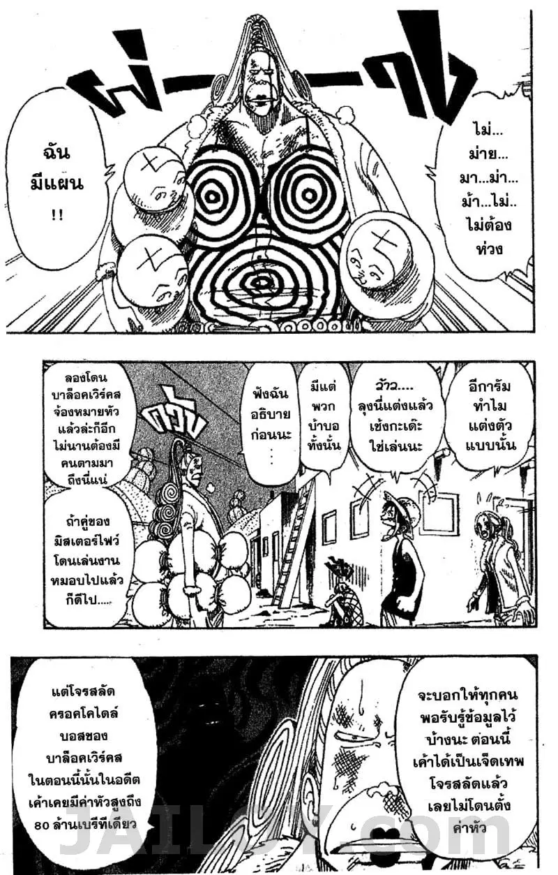 หน้า 13 จาก 20