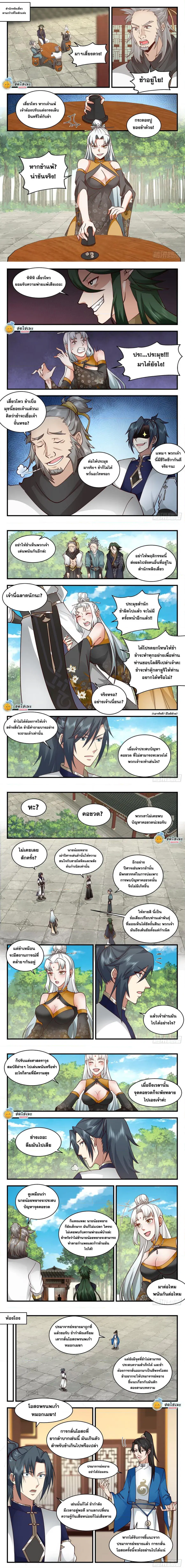 หน้า 2 จาก 3