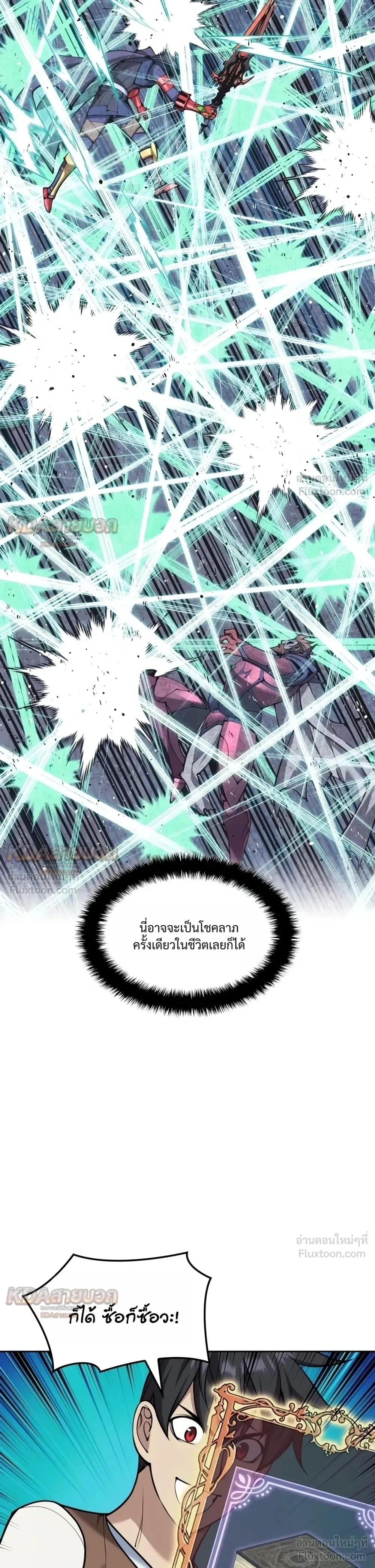 หน้า 25 จาก 48