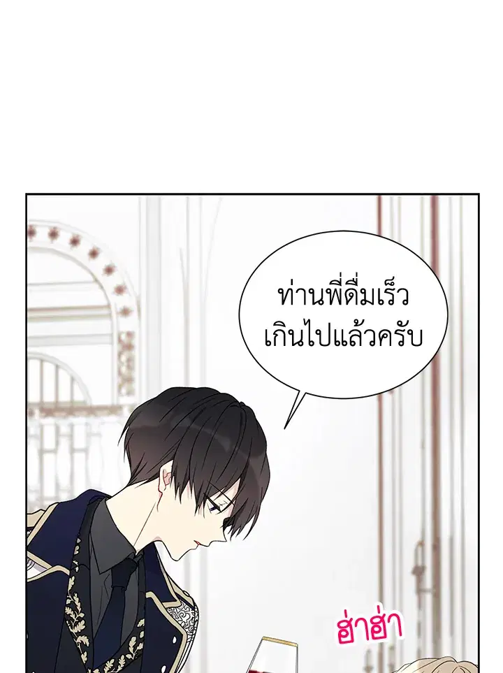 หน้า 16 จาก 72