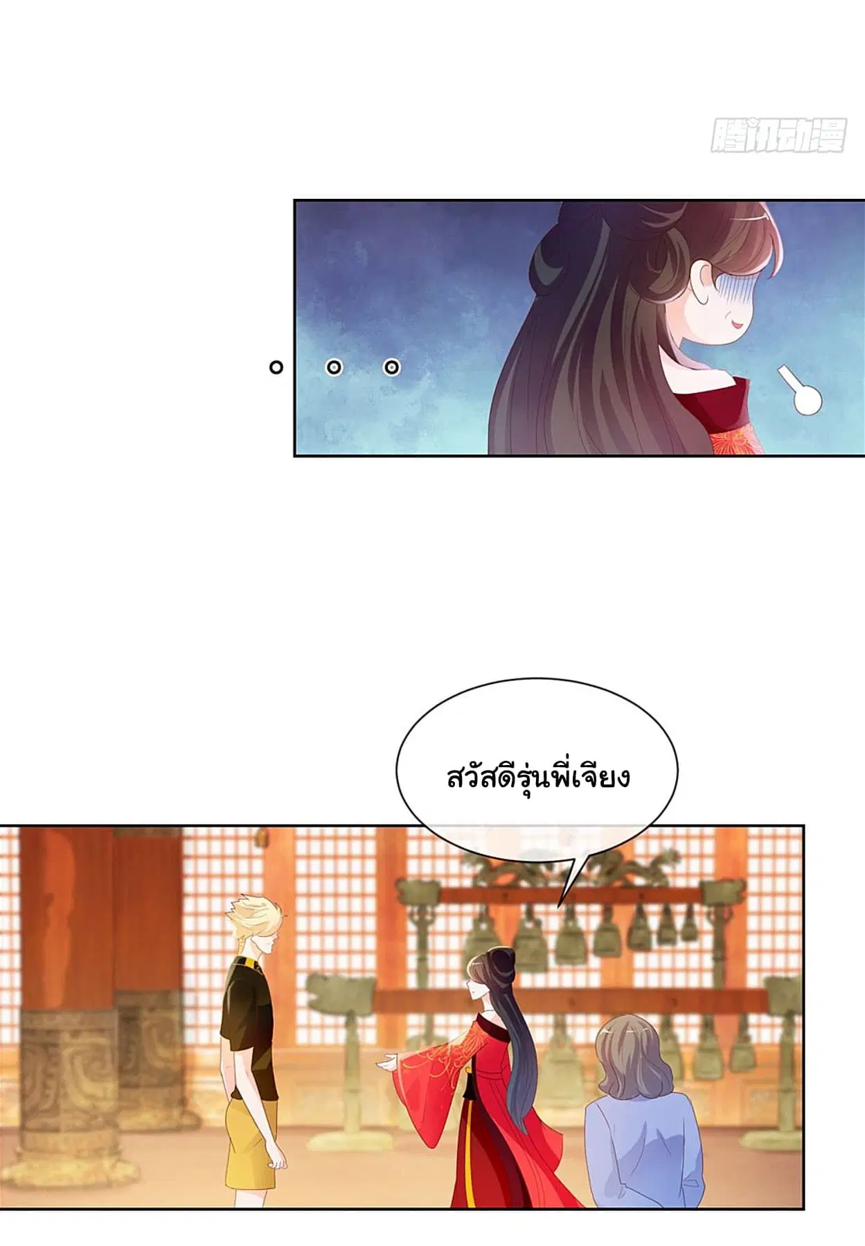 หน้า 14 จาก 21