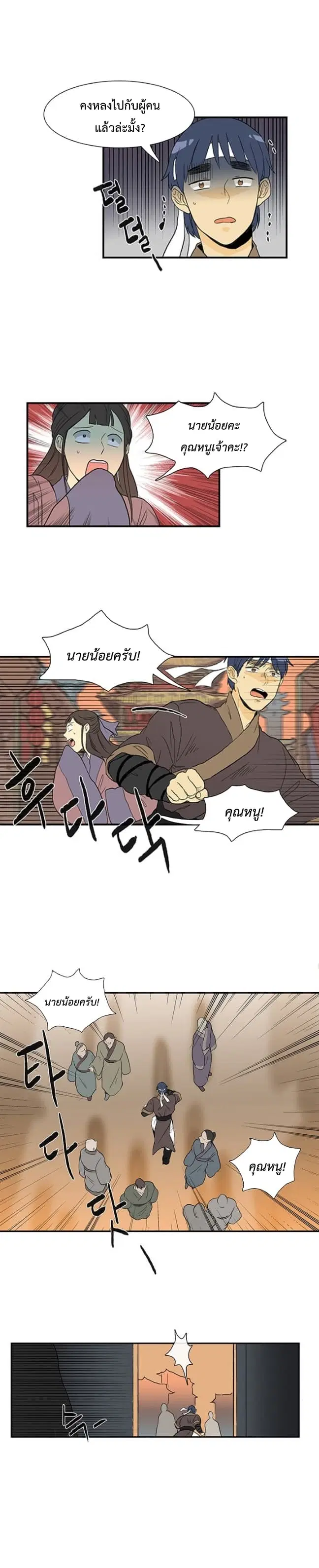 หน้า 16 จาก 17