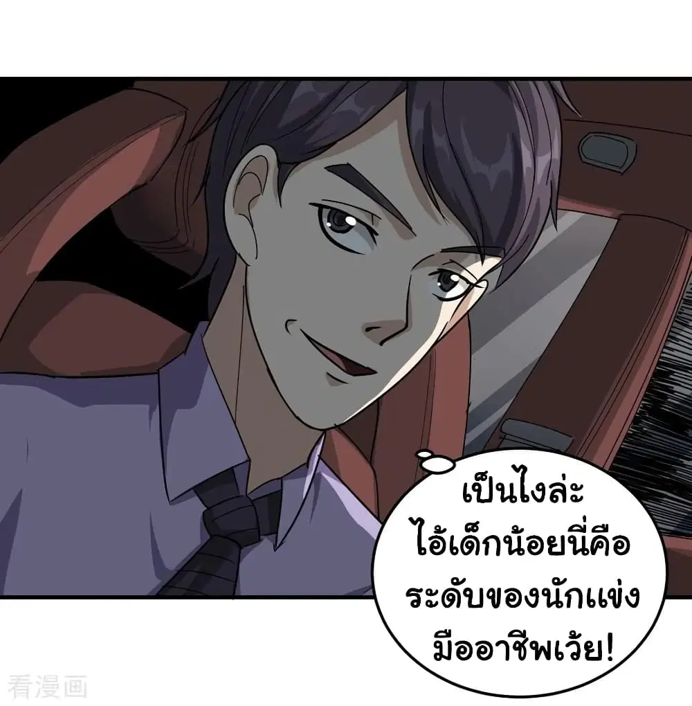 หน้า 14 จาก 38