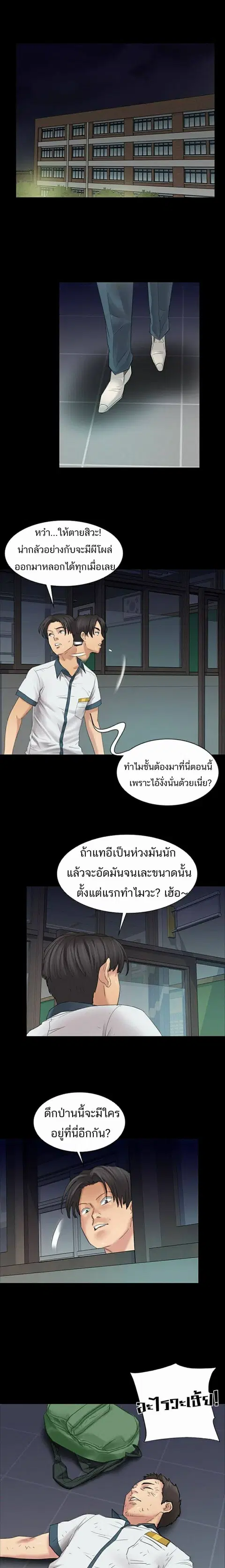 หน้า 12 จาก 30