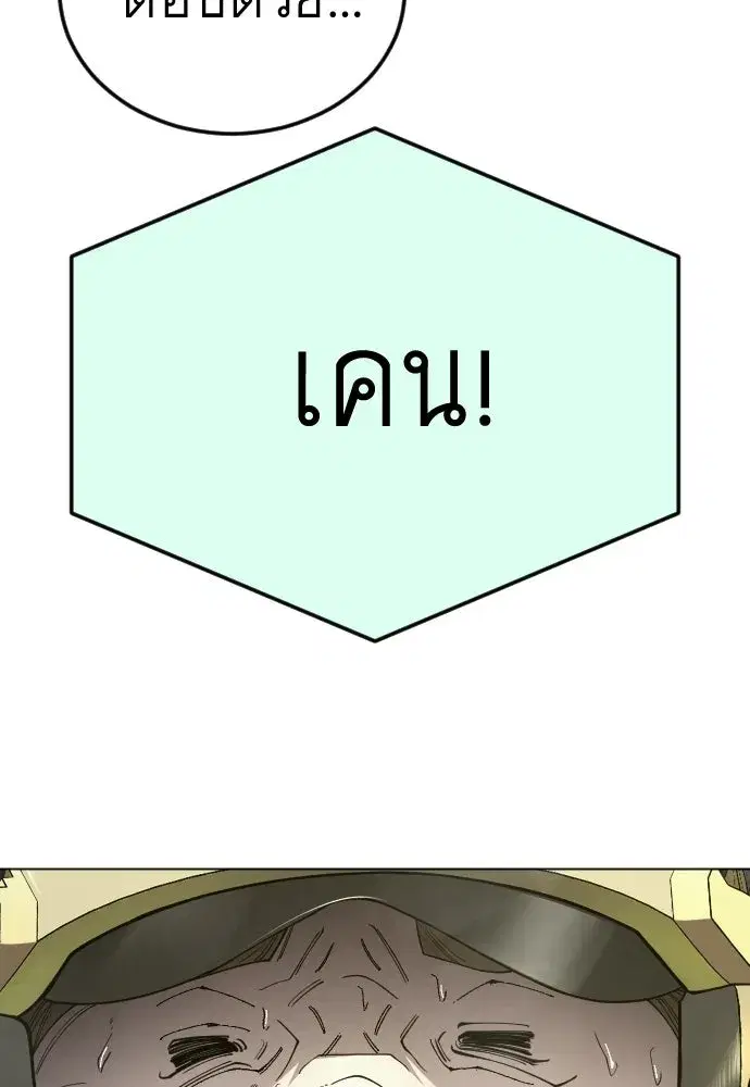 หน้า 133 จาก 177