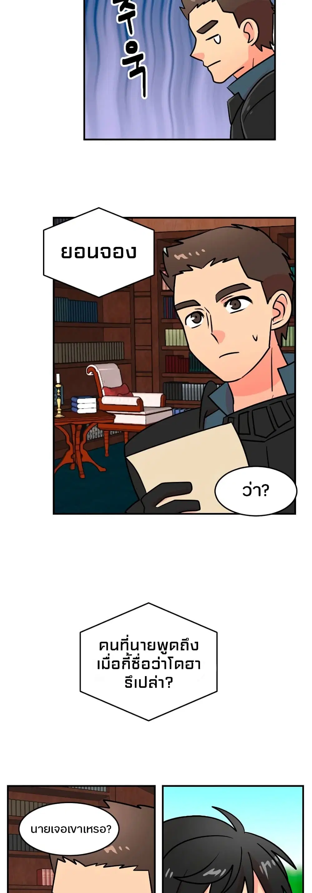 หน้า 15 จาก 34