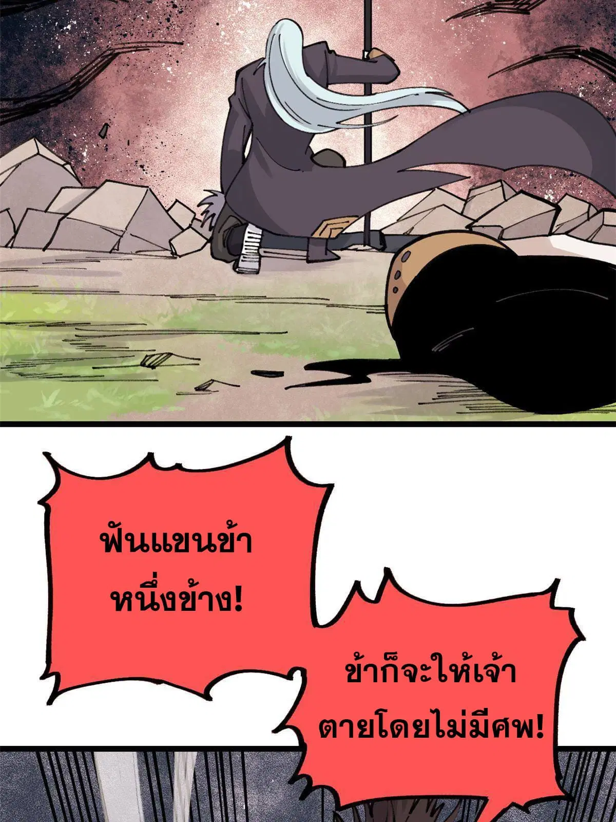 หน้า 31 จาก 70
