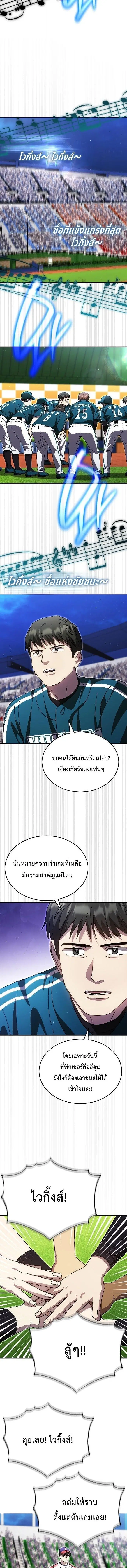 หน้า 9 จาก 12