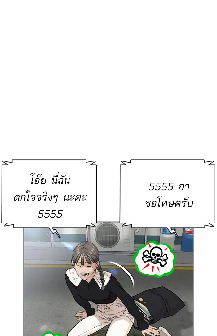 หน้า 62 จาก 176