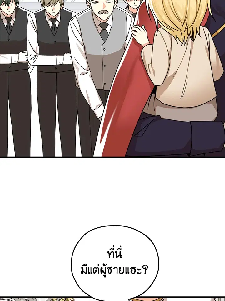 หน้า 46 จาก 78