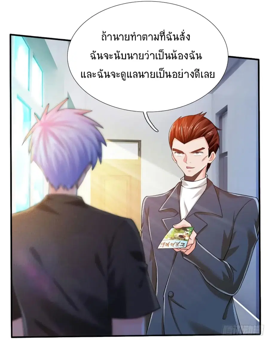 หน้า 41 จาก 44
