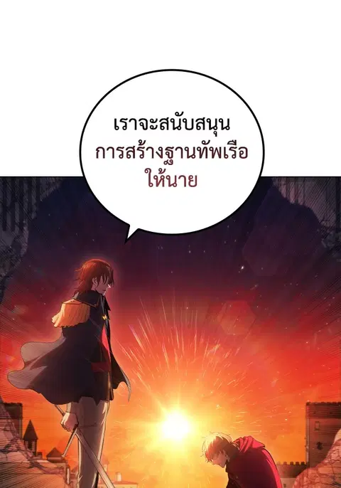 หน้า 38 จาก 115