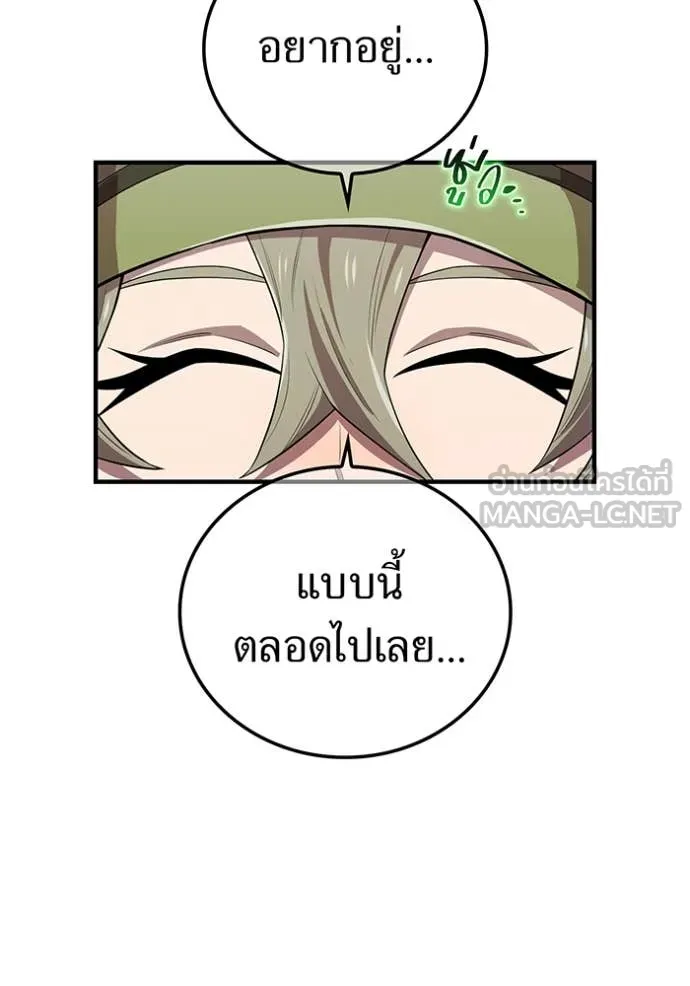 หน้า 42 จาก 166