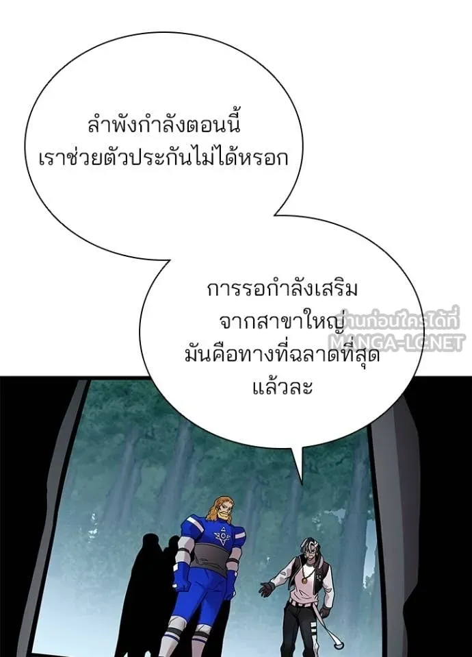 หน้า 43 จาก 154