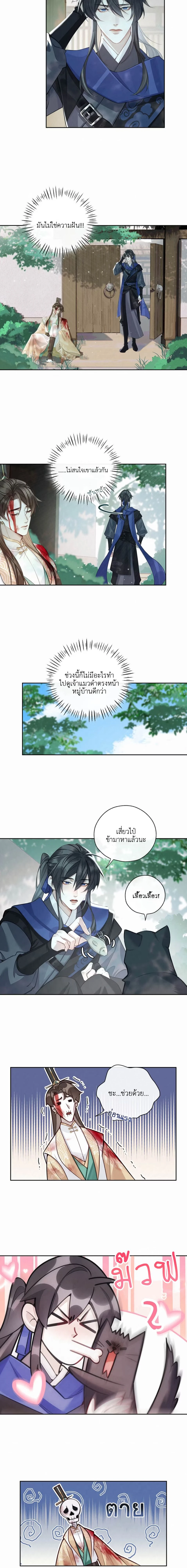 หน้า 7 จาก 12
