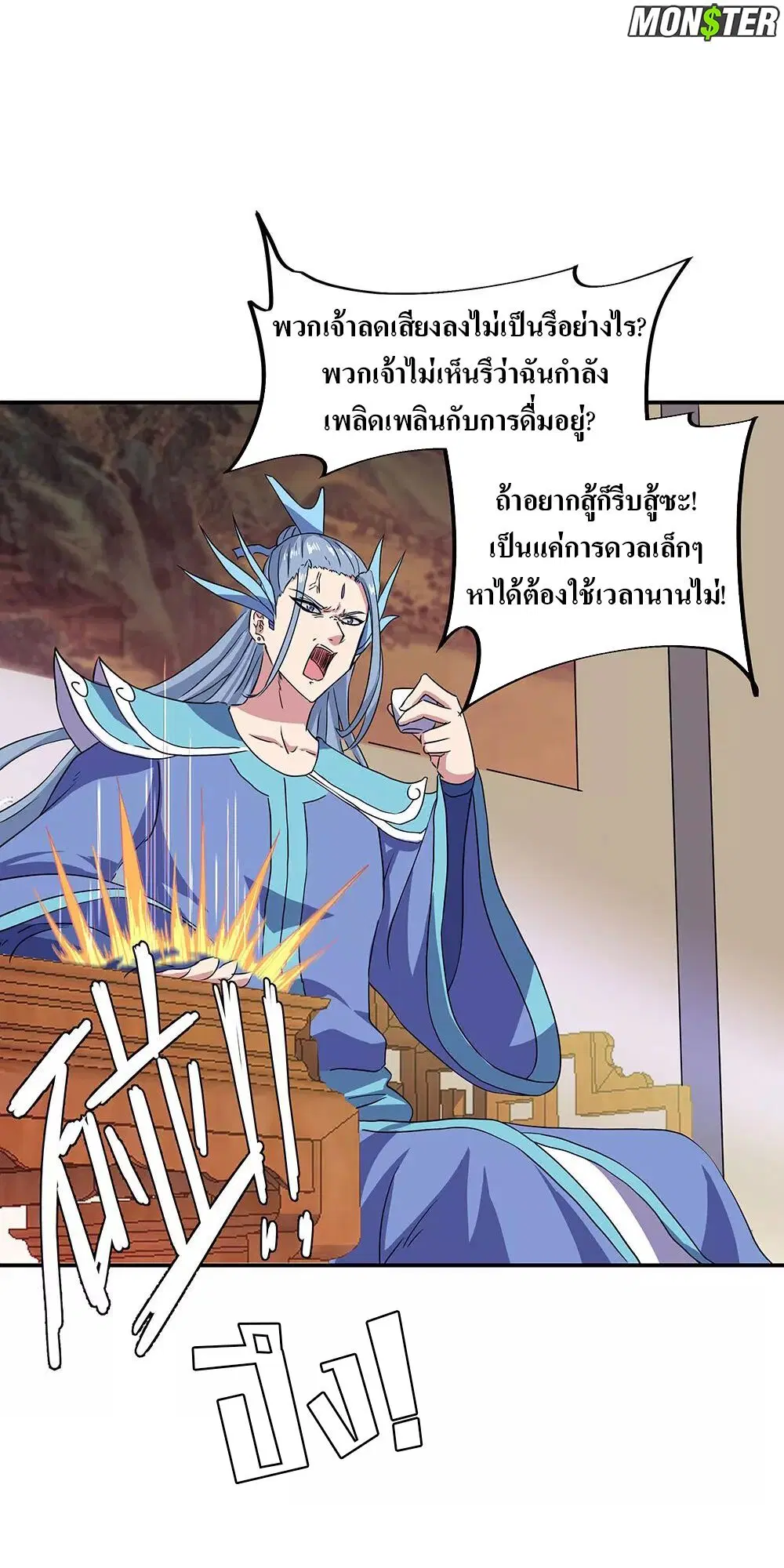 หน้า 22 จาก 34