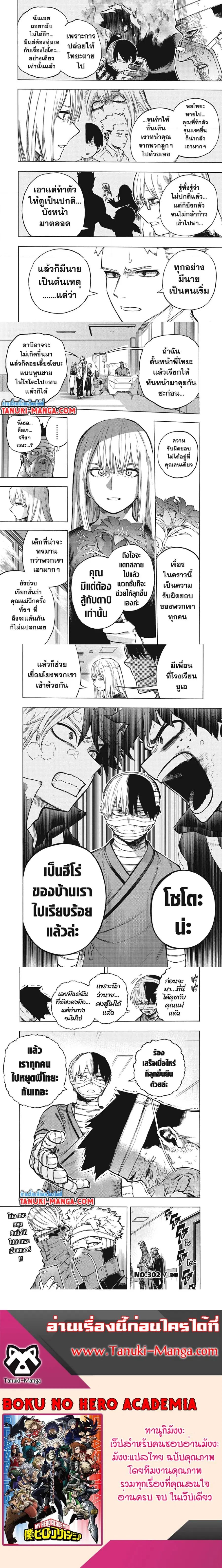 หน้า 3 จาก 3