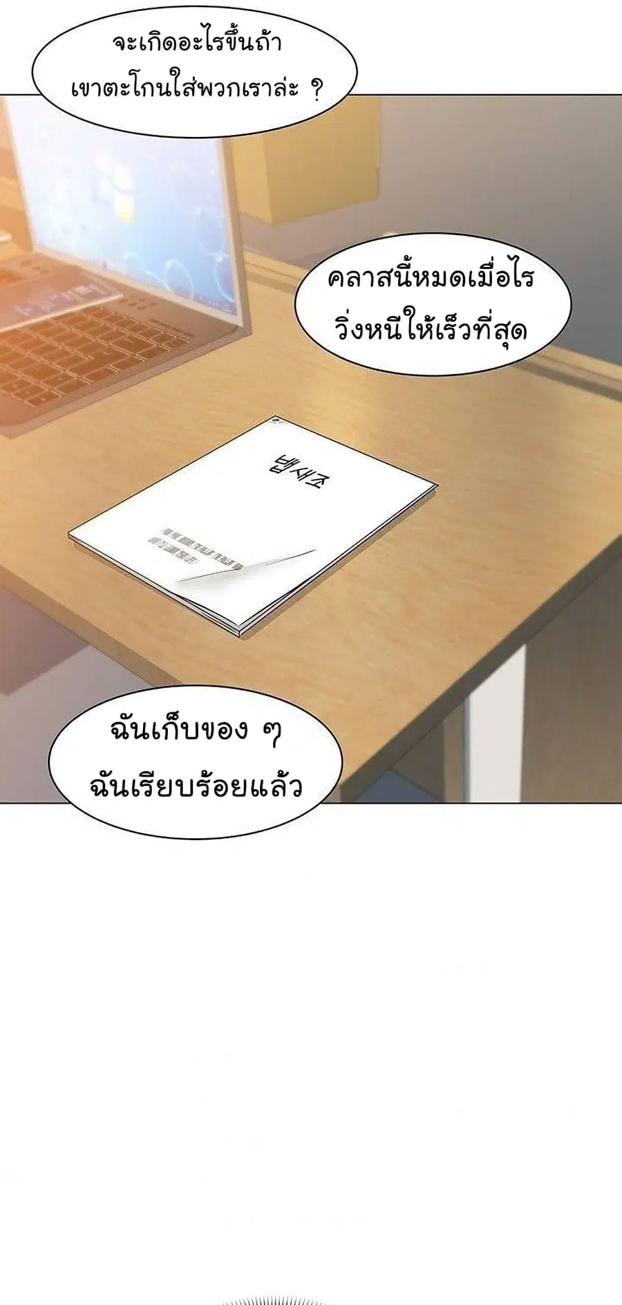 หน้า 67 จาก 95