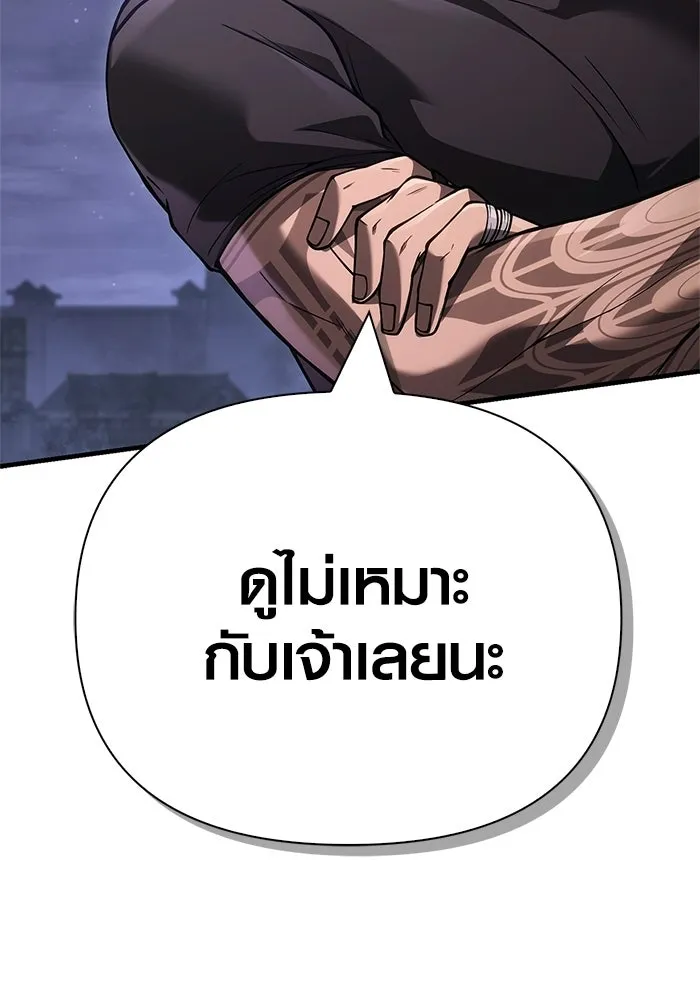 หน้า 170 จาก 196