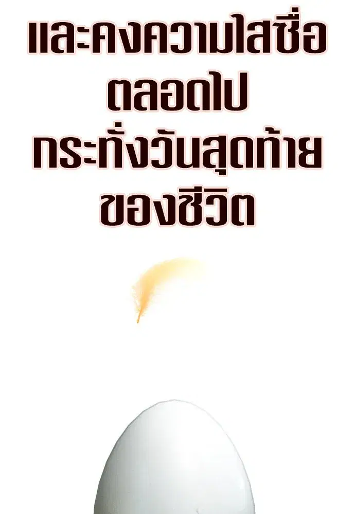 หน้า 80 จาก 125