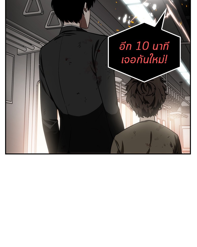 หน้า 56 จาก 121