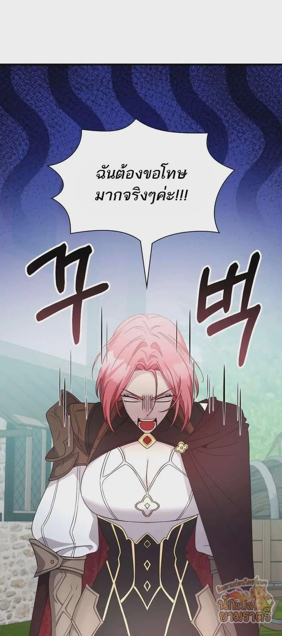 หน้า 27 จาก 93
